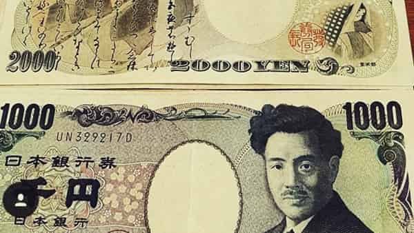 USD JPY прогноз курса Доллар Иена на 21 — 25 августа 2017