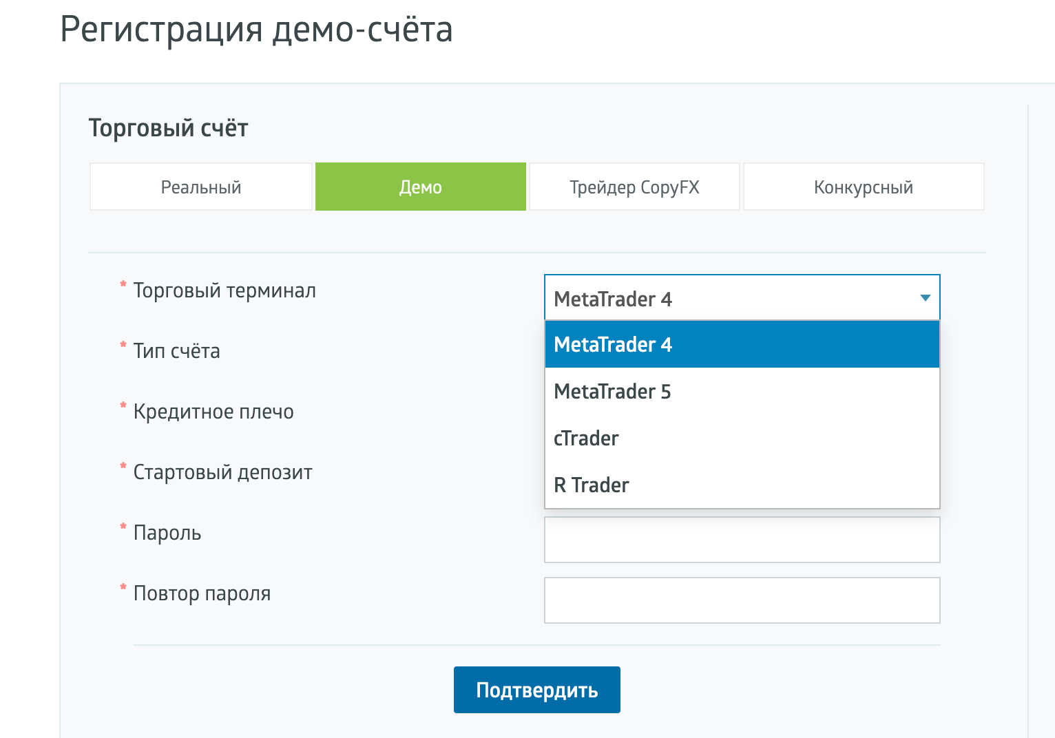 Доступны ли демо-счета на всех торговых платформах?