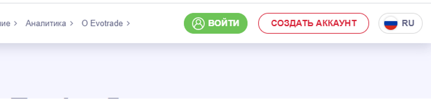 Как открыть и пополнять счет, выводить прибыль