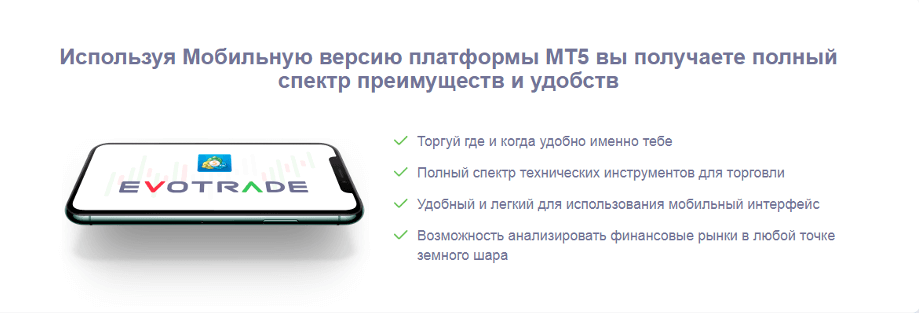 MetaTrader 5 доступен в трех версиях