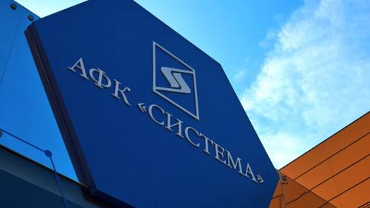 АФК Система прогноз на 2022 и 2023 год