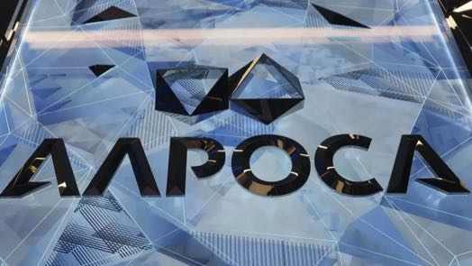 АЛРОСА прогноз на 2022 и 2023 год