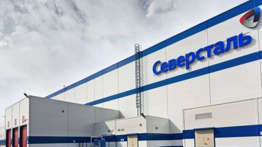 Северсталь прогноз акций на 2022 и 2023 год