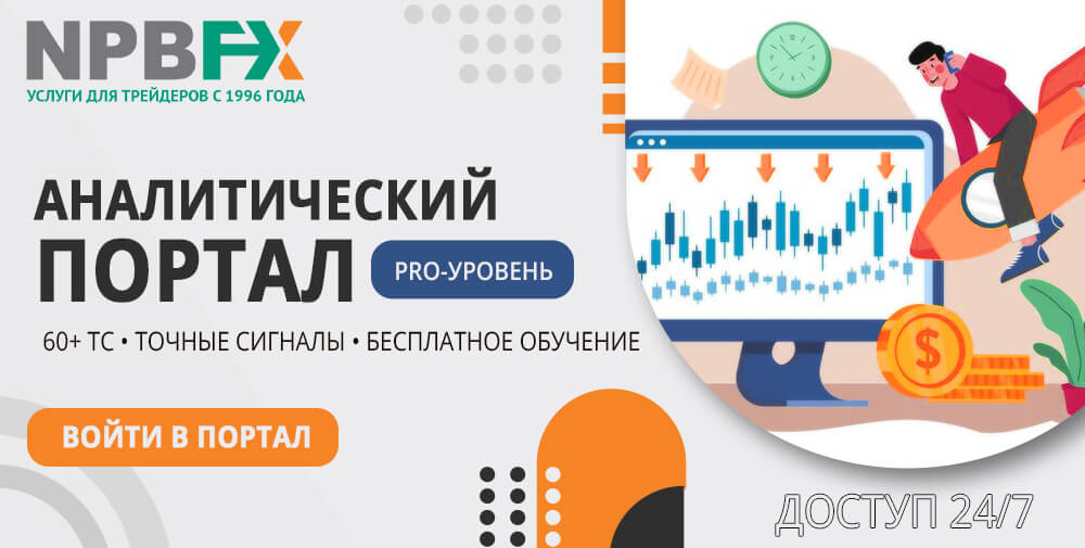 Стратегии торговли во флэте