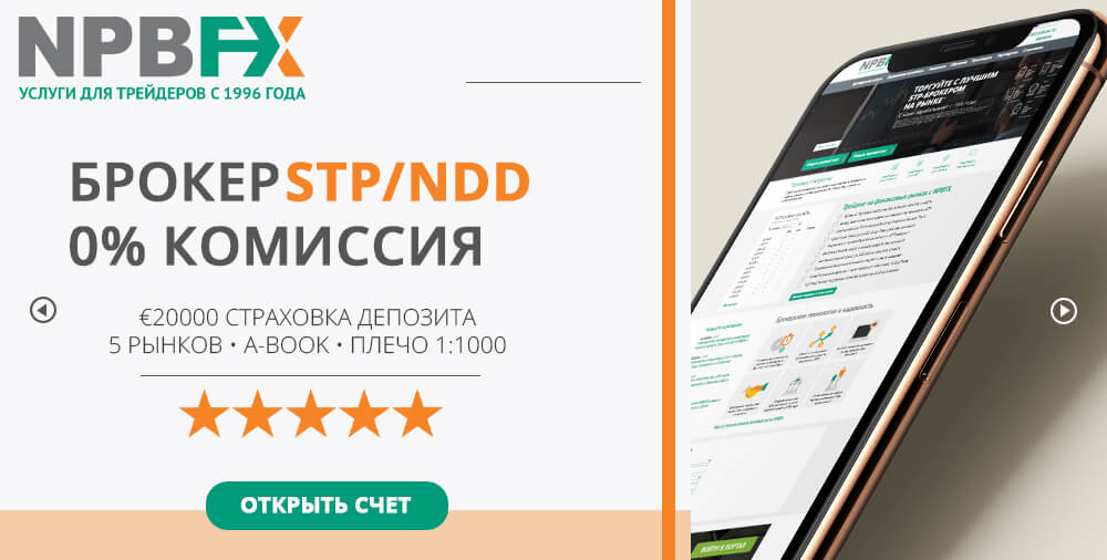 Заключение