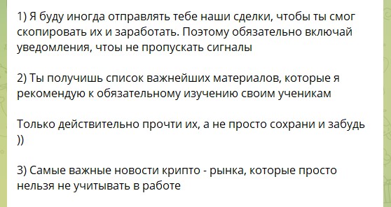 7 лет в крипте отзывы 7 лет в крипте отзывы