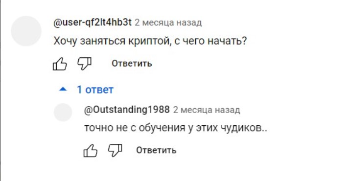 7 лет в крипте телеграмм 7 лет в крипте телеграмм