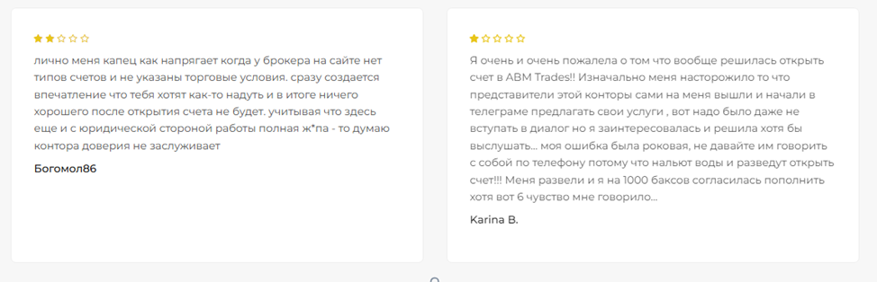 abmtrades отзывы abmtrades отзывы