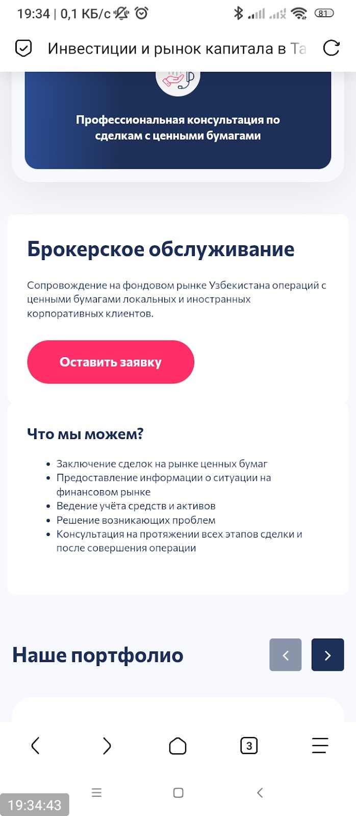 abrau capital abrau capital
