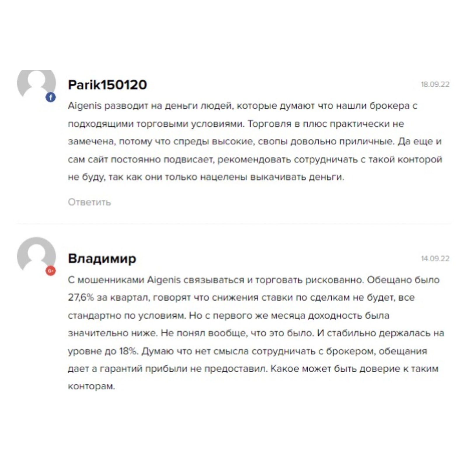 aigenis invest отзывы aigenis invest отзывы