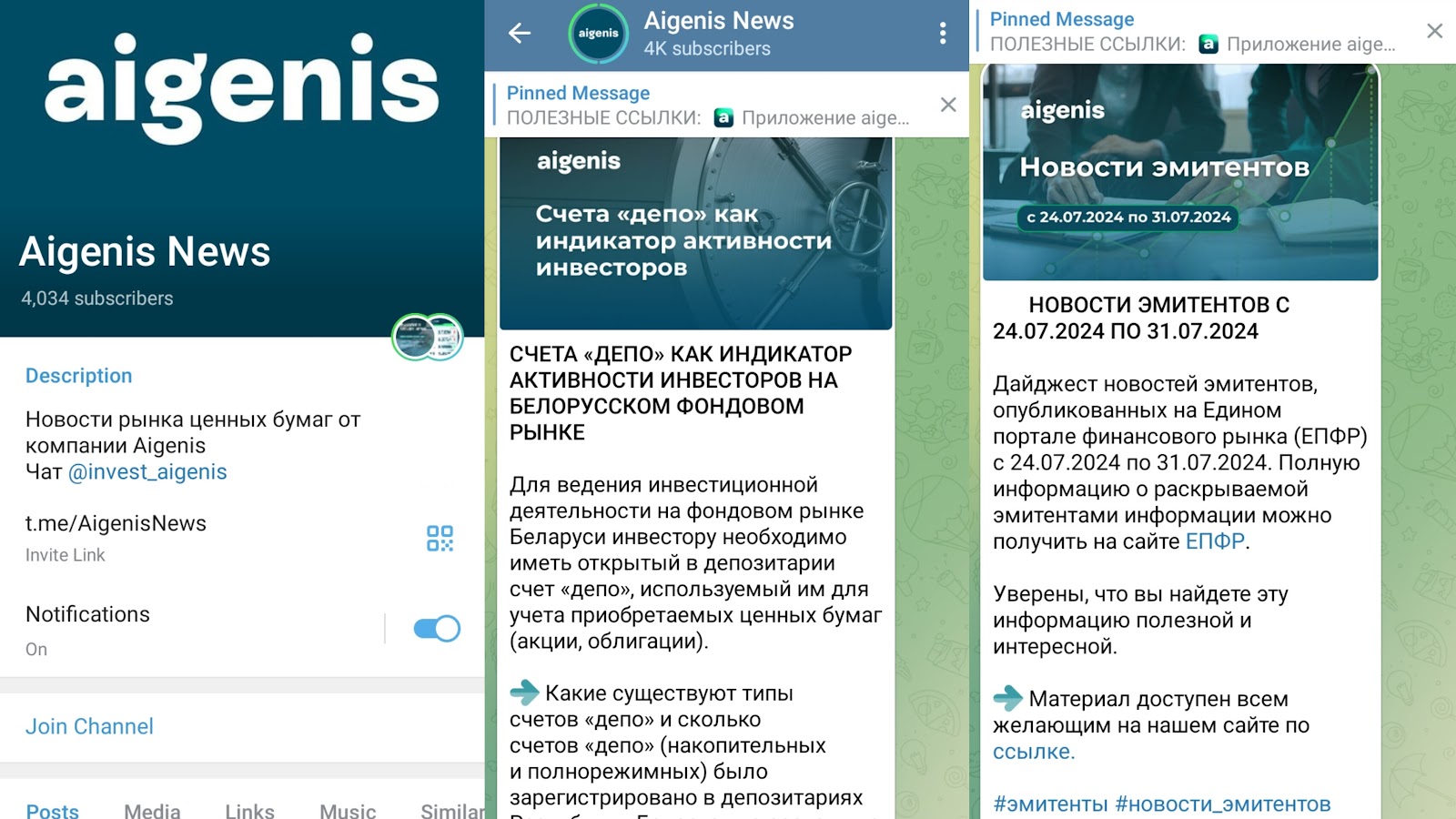 Aigenis отзывы Aigenis отзывы