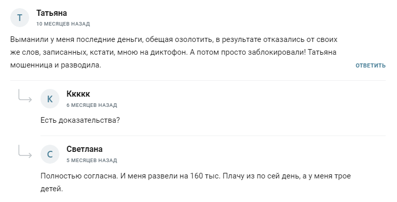 академия Татьяны Бунегиной академия Татьяны Бунегиной
