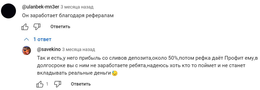 академия трейдинга роберт ютуб отзывы клиентов академия трейдинга роберт ютуб отзывы клиентов