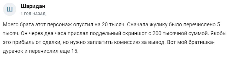 Александр Соболев Александр Соболев