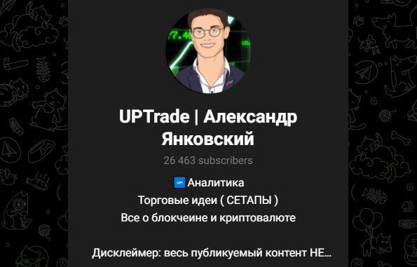 александр янковский трейдер александр янковский трейдер