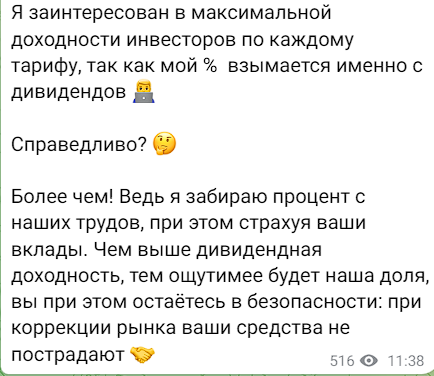 алексей андреев invest отзывы алексей андреев invest отзывы