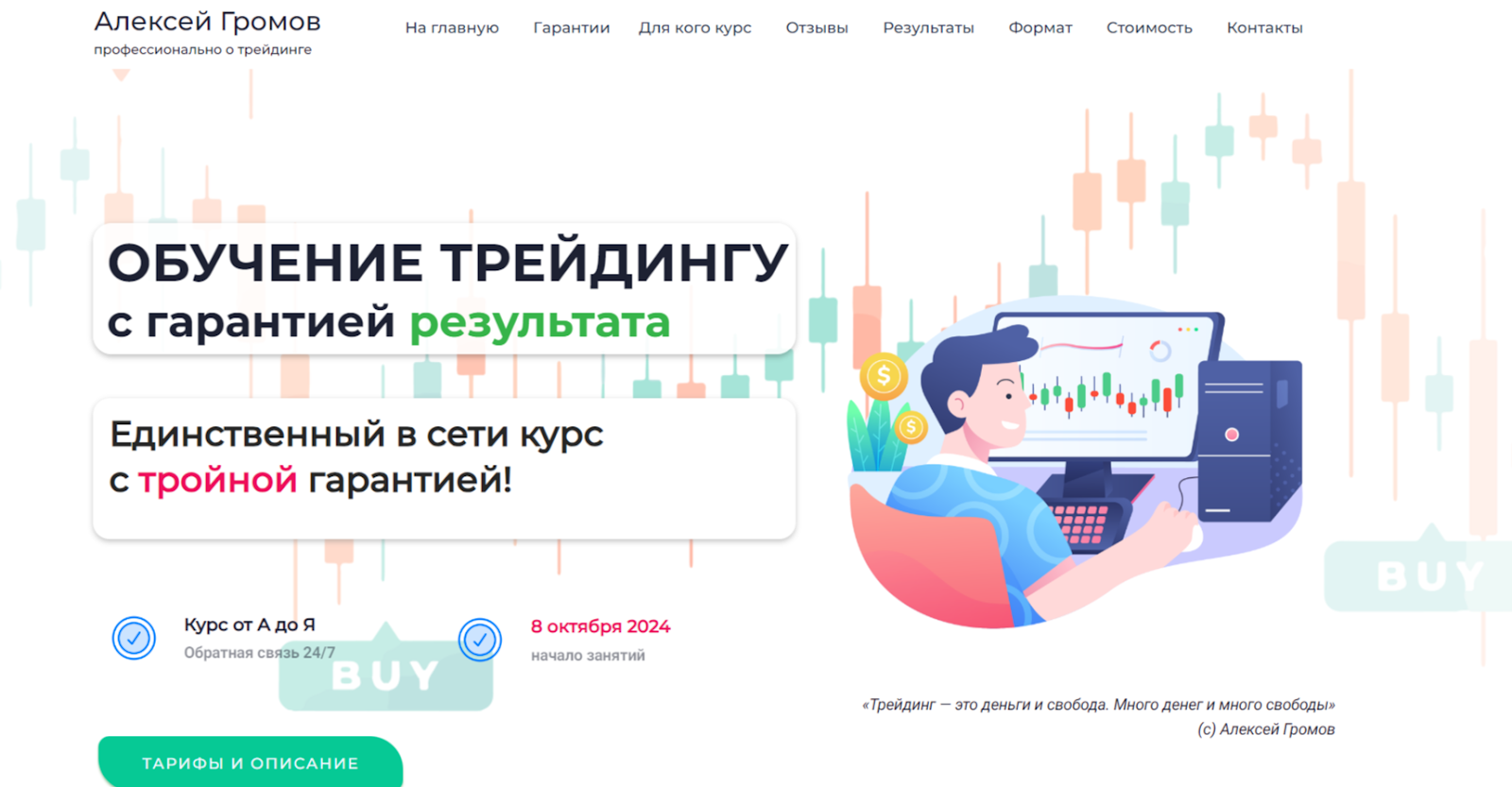 алексей громов телеграмм алексей громов телеграмм