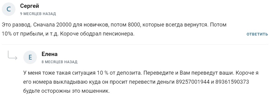 Alex Invest Alex Invest
