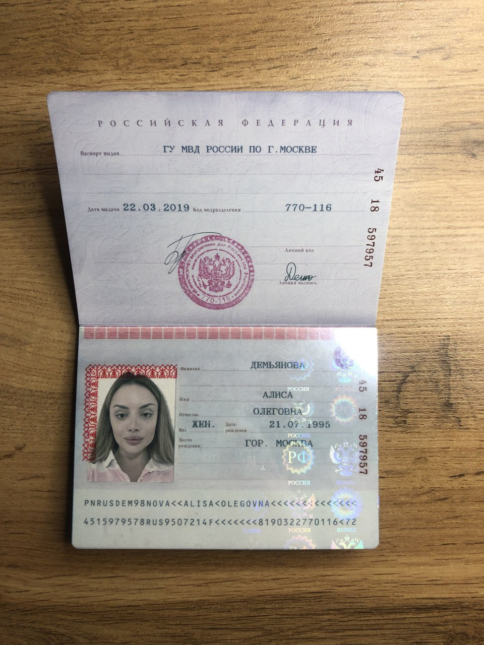 Алиса Дарит отзывы Алиса Дарит отзывы