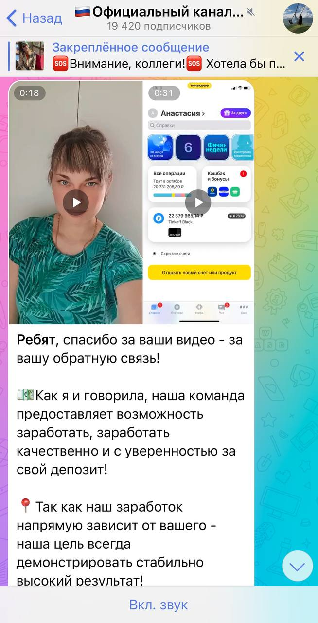 Анастасия Fastbitinvest Анастасия Fastbitinvest