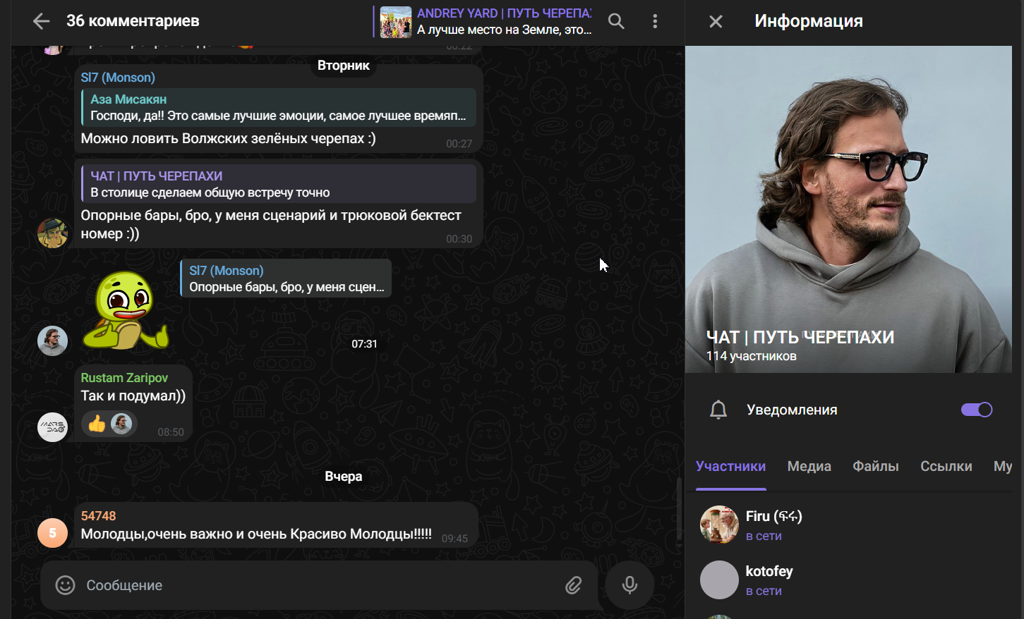 андрей ярд андрей ярд