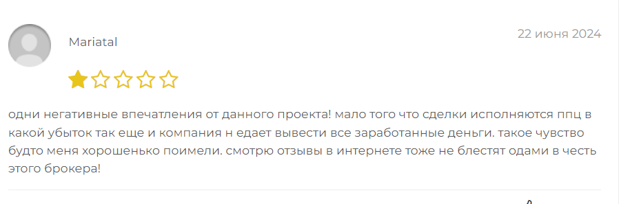 anemo iscg что такое anemo iscg что такое