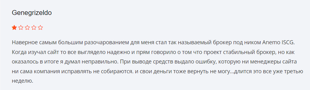 anemo iscg net anemo iscg net