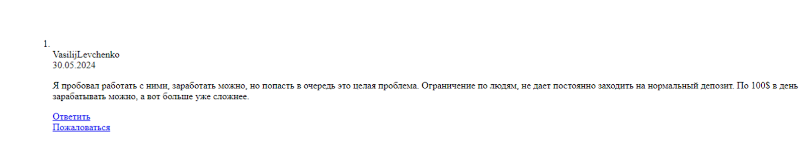 arbitragescanner отзывы arbitragescanner отзывы