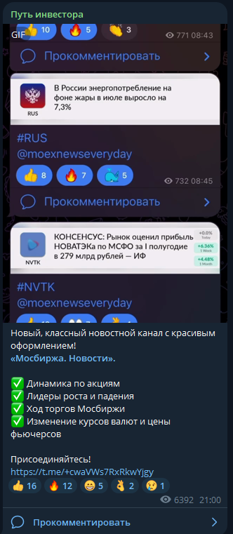 артем путь инвестора артем путь инвестора