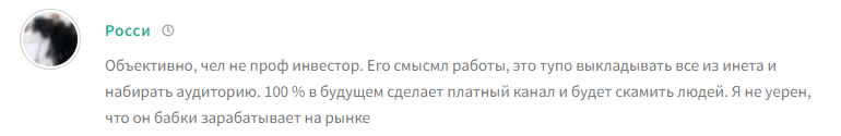 артем путь инвестора артем путь инвестора