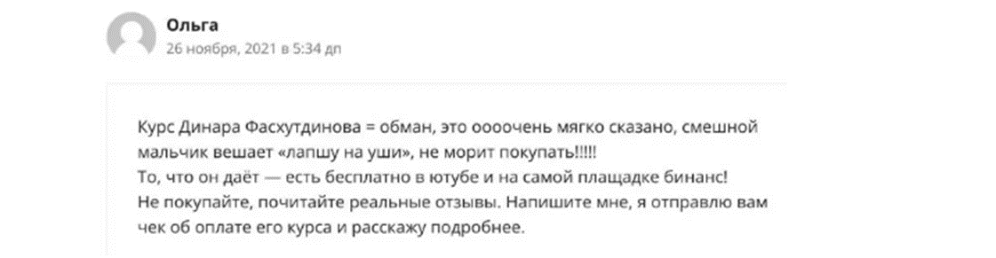 банана крипто банана крипто