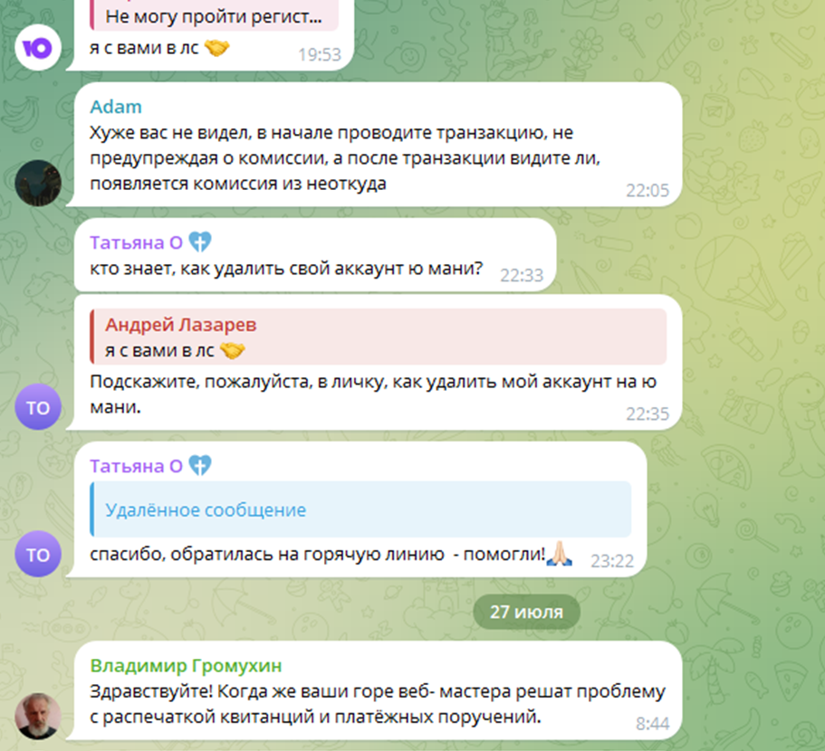 банк юмани отзывы банк юмани отзывы