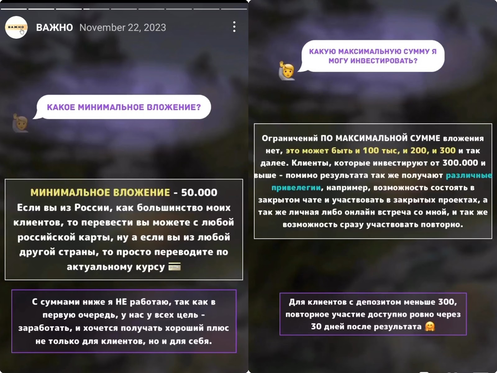 baumancasa отзывы о трейдере baumancasa отзывы о трейдере