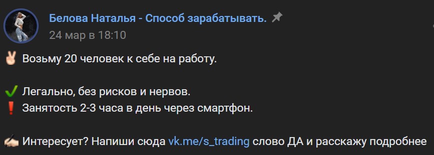 белова наталья трейдер отзывы белова наталья трейдер отзывы