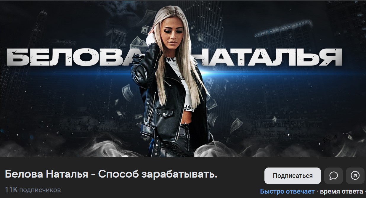 белова наталья трейдинг отзывы белова наталья трейдинг отзывы