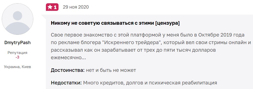 binomo2 отзывы binomo2 отзывы