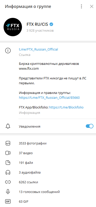 биржа фтх биржа фтх