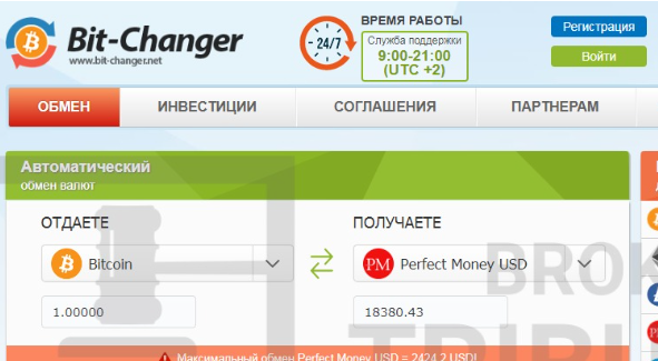bit changer bit changer