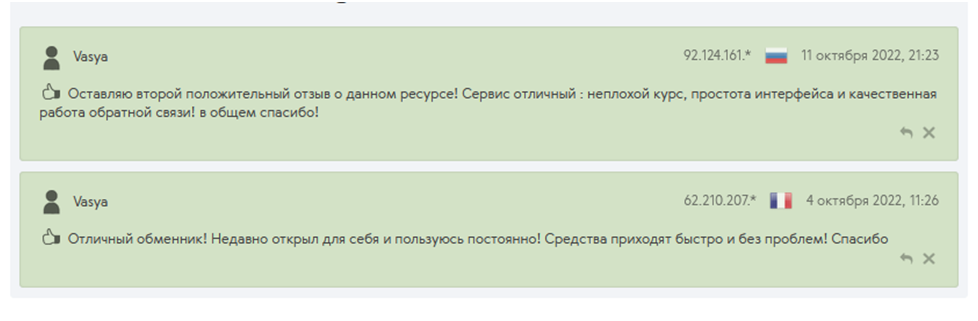 бит чейнджер обменник бит чейнджер обменник