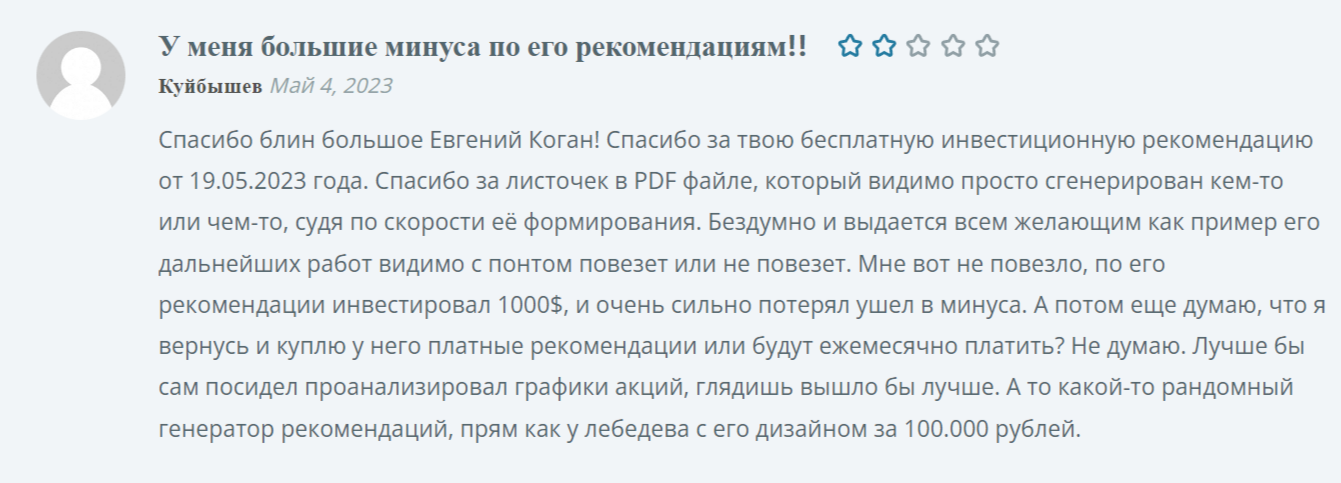 биткоган токс ютуб биткоган токс ютуб