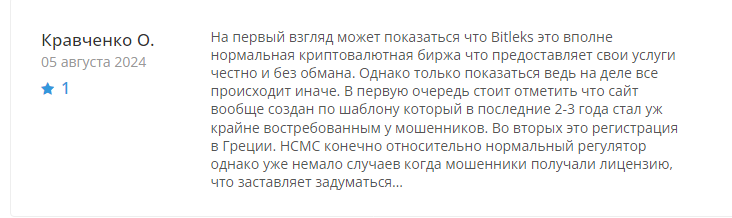 bitleks com bitleks com