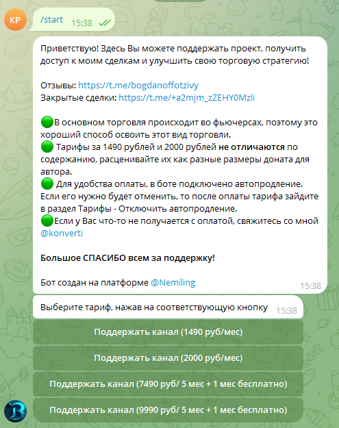 богданов инвест ютуб богданов инвест ютуб