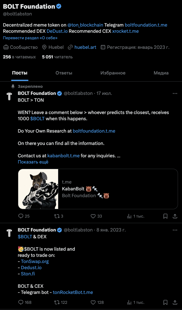 bolt foundation bolt foundation