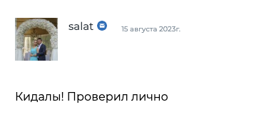 bolt ton курс bolt ton курс