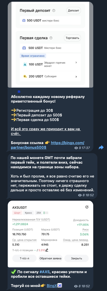 btc phantom телеграм отзывы btc phantom телеграм отзывы