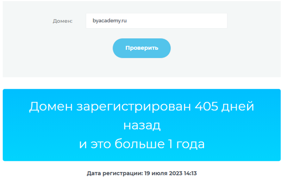 Byacademy Original Byacademy Original