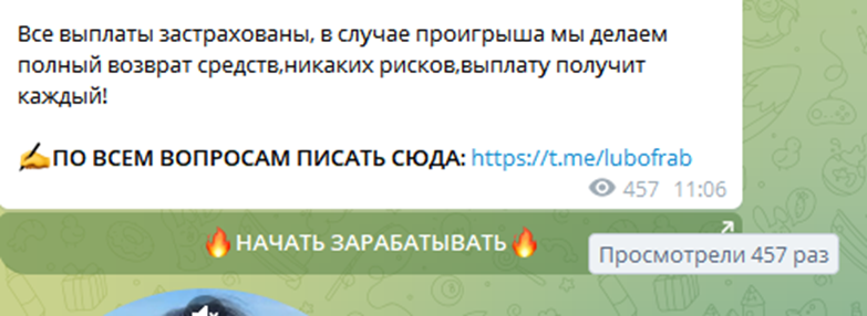 чат постоянных клиентов отзывы чат постоянных клиентов отзывы