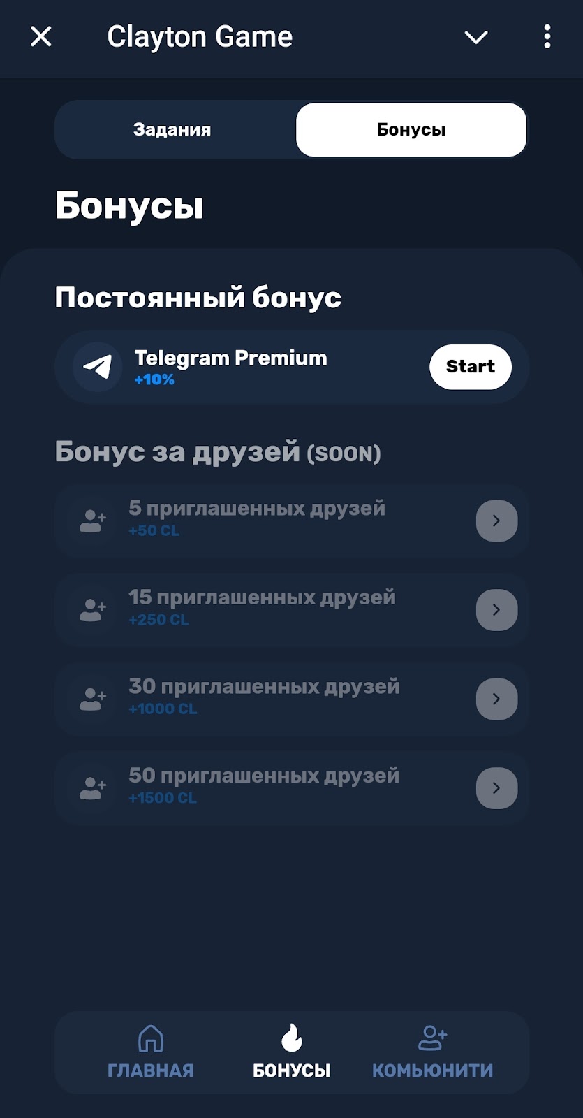 Clayton тапалка Clayton тапалка