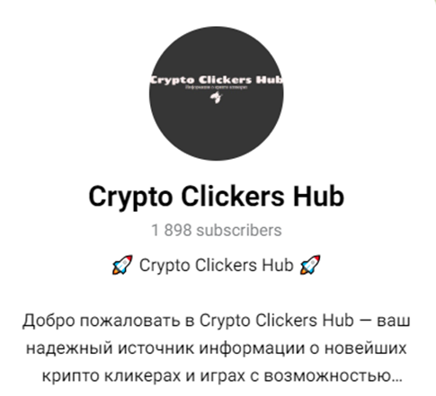 crypto clickers hub crypto clickers hub