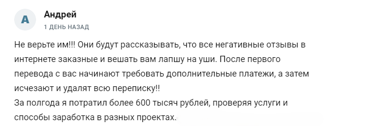 crypto lady отзывы crypto lady отзывы